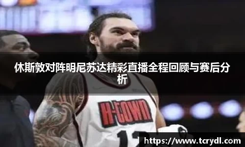 QY球友会体育官网